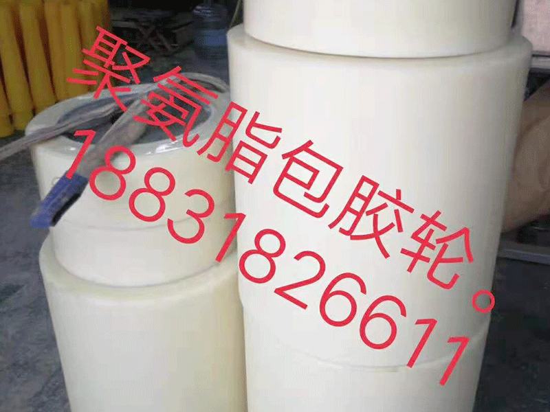 管片小(xiǎo)車(chē)包胶轮